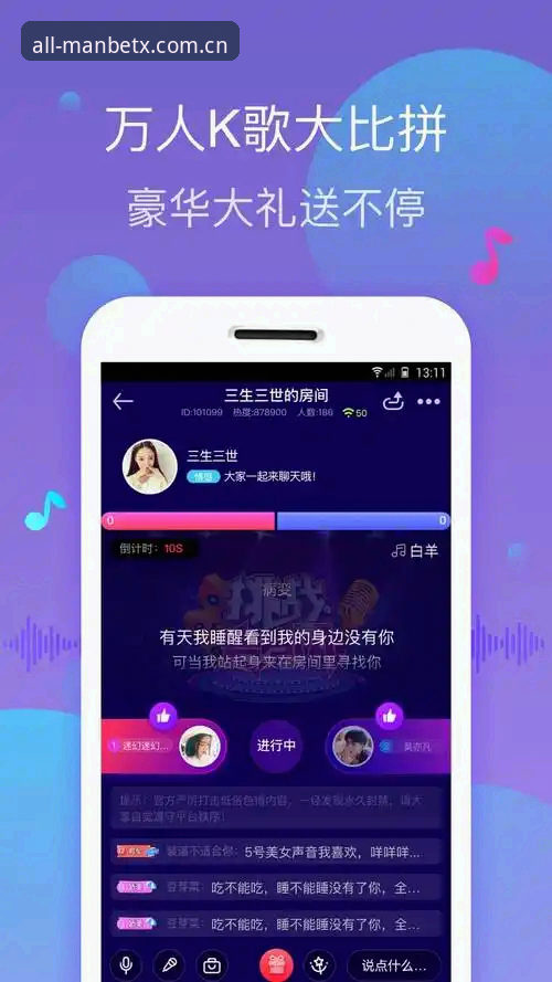 万博最新版下载的3个实战技巧：46.1MB安装包如何快速上手