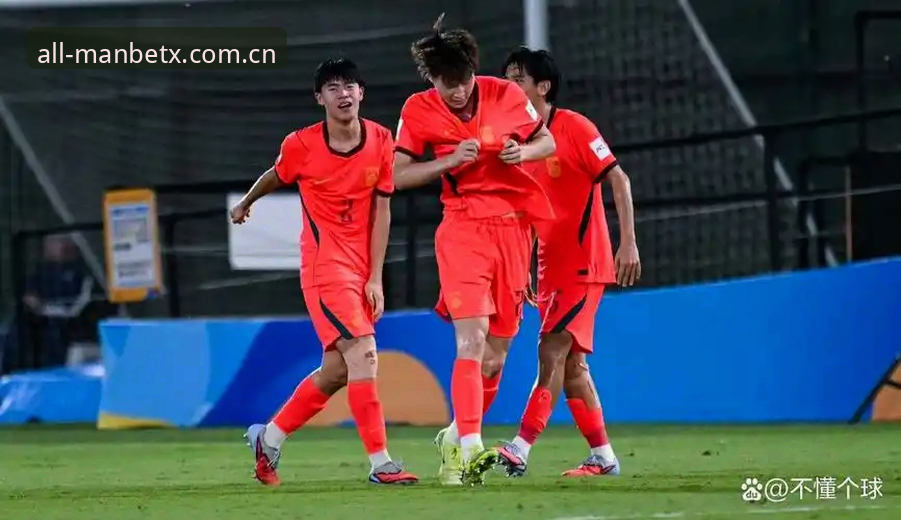万博体育平台最新版 国足双线出击U17世界杯,万博体育平台最新版看赛实用指南