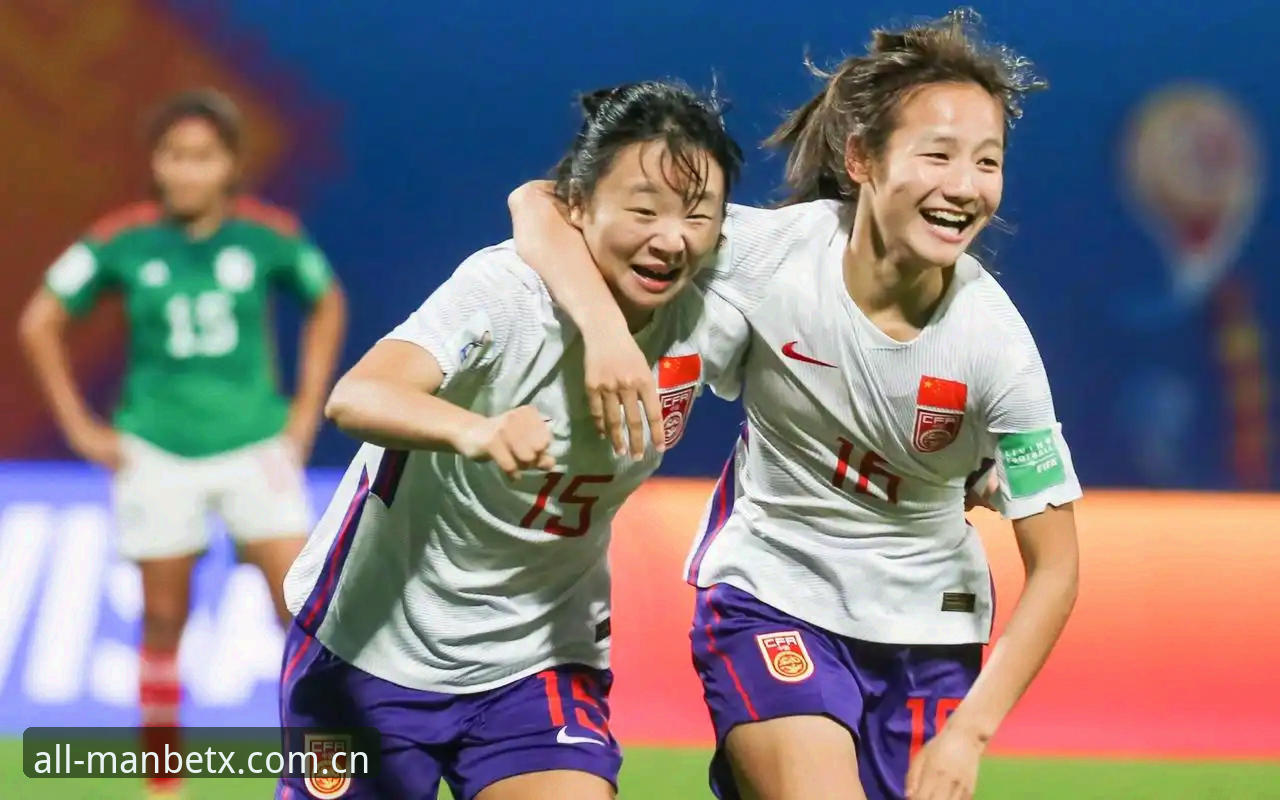 万博体育平台可靠 U17世界杯抽签结果解读:中国男女足命运几何?万博体育用户与球迷的实战分析