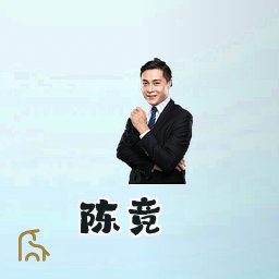 陈竞