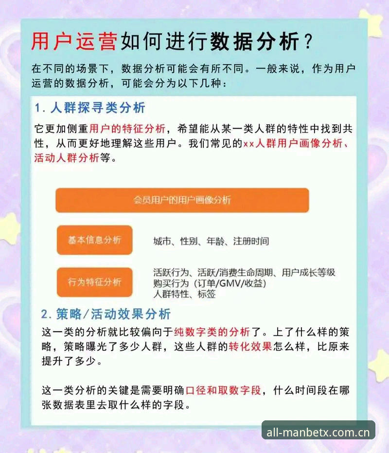 揭秘万博官网安装失败背后的真相：用户反馈与解决方案深度解析